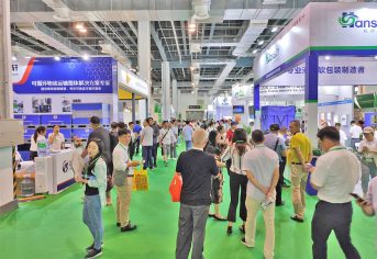 中國包裝容器展